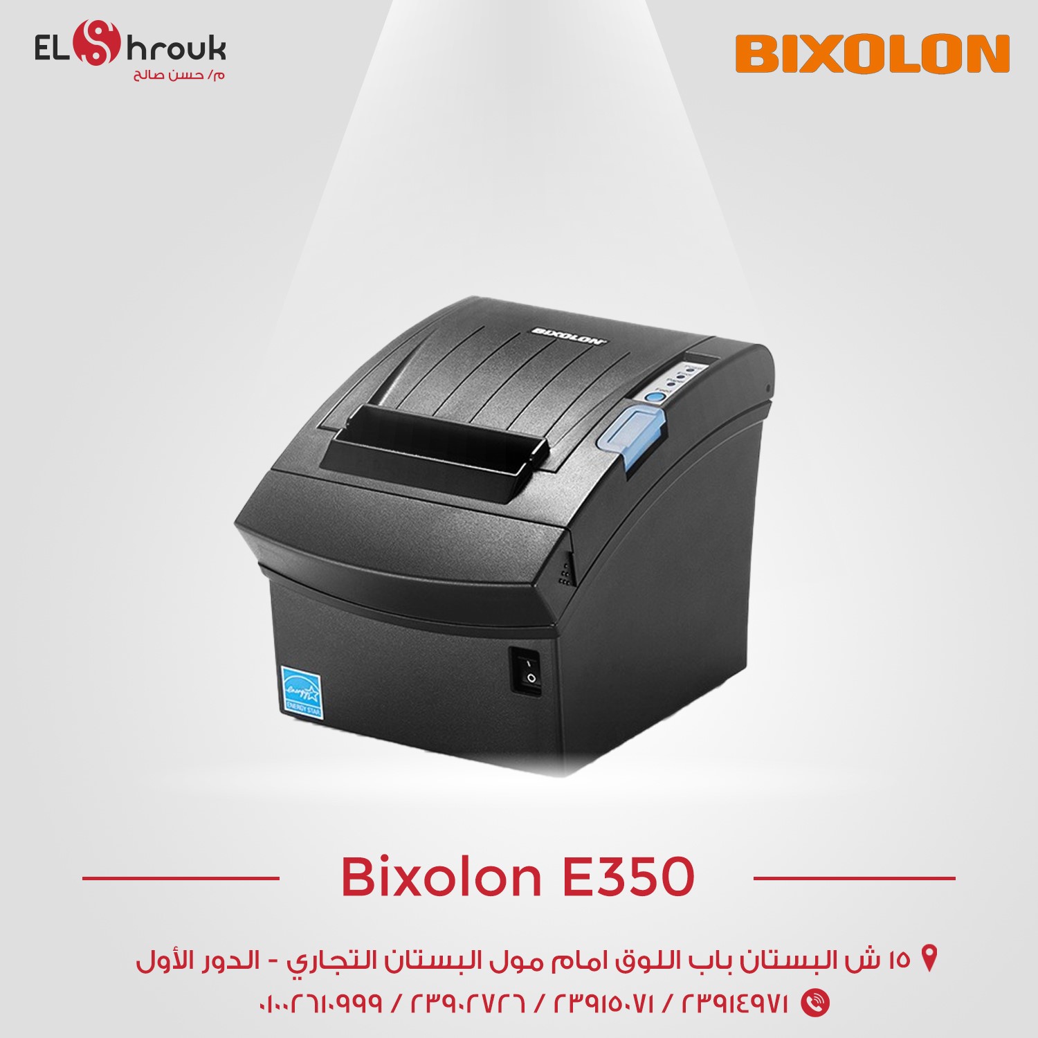 Bixolon-E350