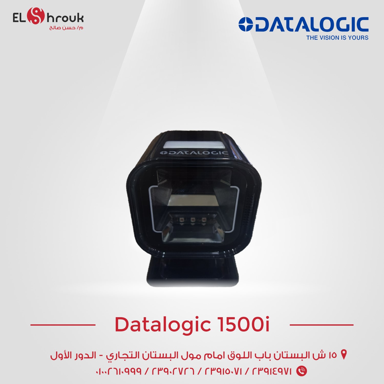 Datalogic-1500i