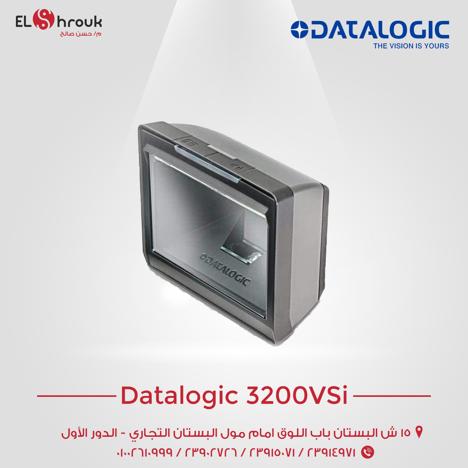 Datalogic-3200VSi