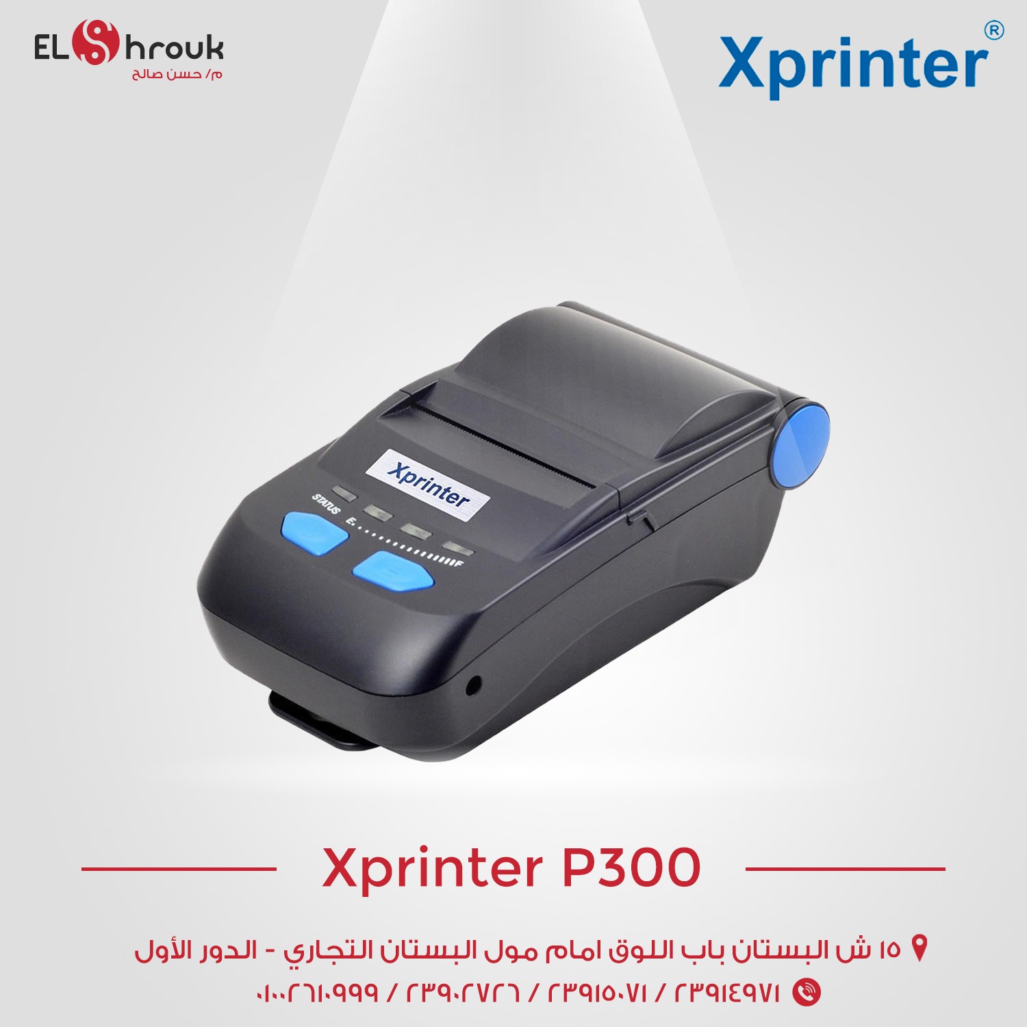 Xprinter-P300