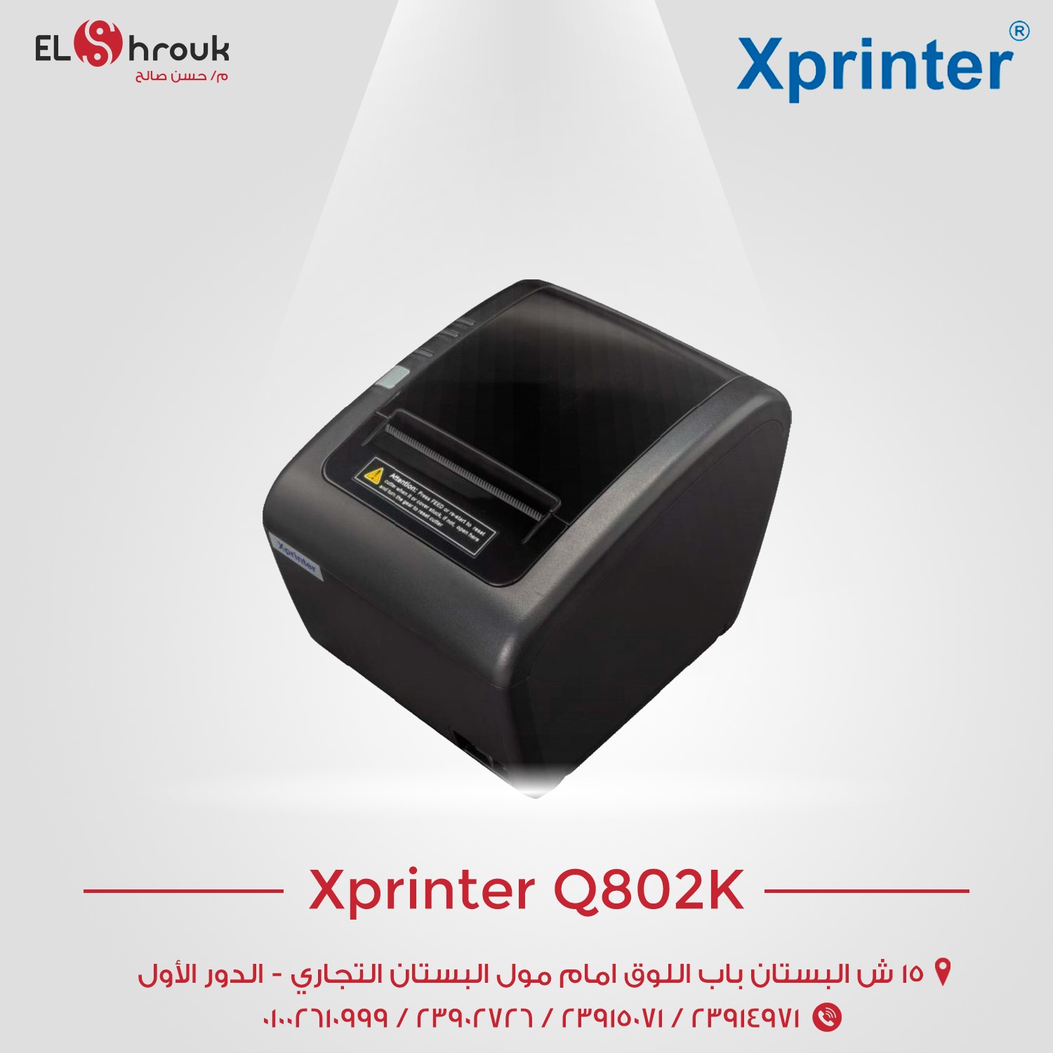 Xprinter-Q802